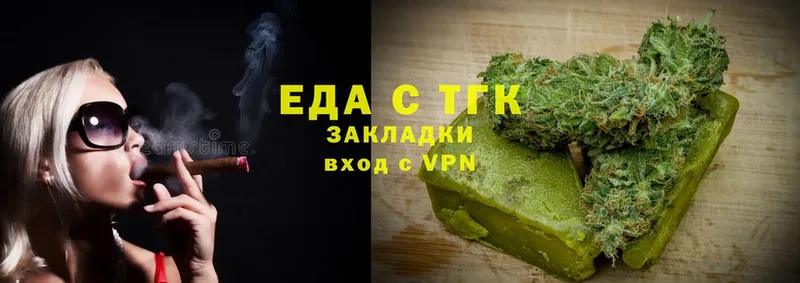 Canna-Cookies конопля  Зубцов 