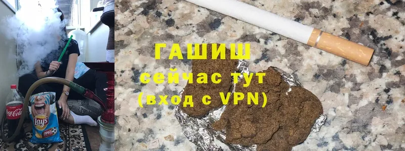 ГАШ убойный Зубцов