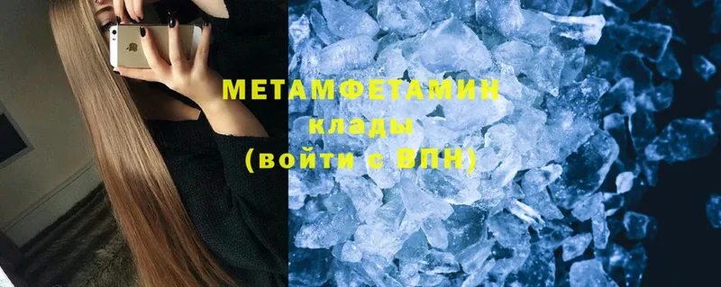 сколько стоит  Зубцов  Метамфетамин Декстрометамфетамин 99.9% 